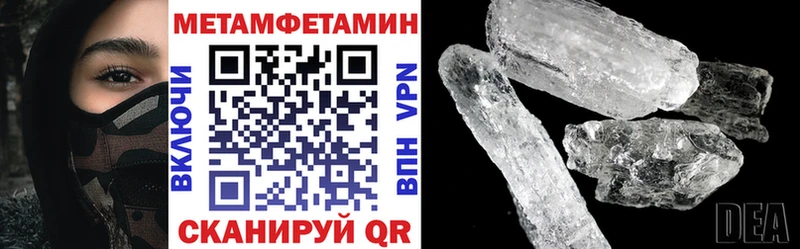 закладка  hydra зеркало  АМФЕТАМИН 98%  Тайга 