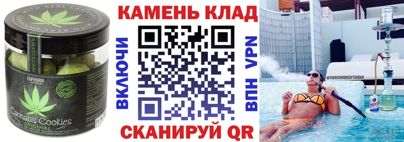 Печенье с ТГК конопля  Тайга 