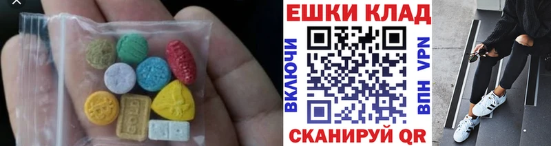 Экстази TESLA Тайга
