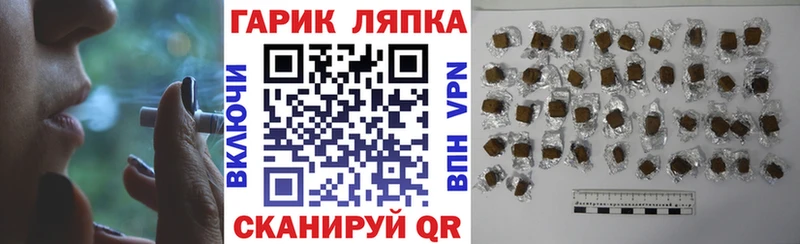 Гашиш гарик  где найти   Тайга 