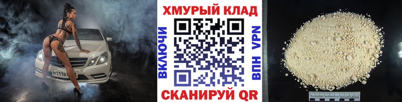 ГЕРОИН гречка Тайга