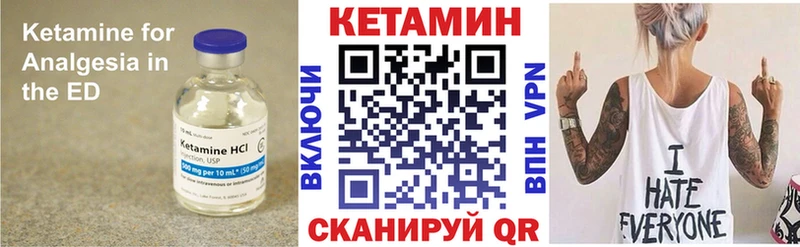 OMG маркетплейс  Тайга  КЕТАМИН VHQ  купить наркоту 