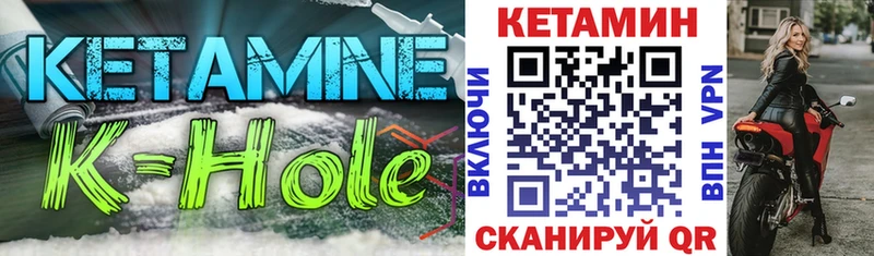 Кетамин VHQ Тайга