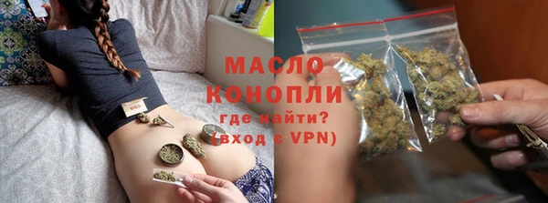 мефедрон Абинск