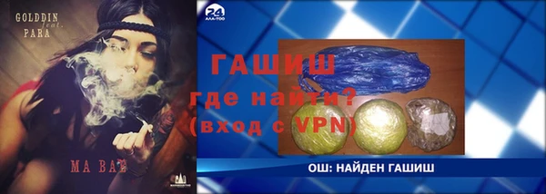 мефедрон Абинск