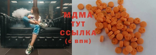 ALPHA-PVP Абдулино
