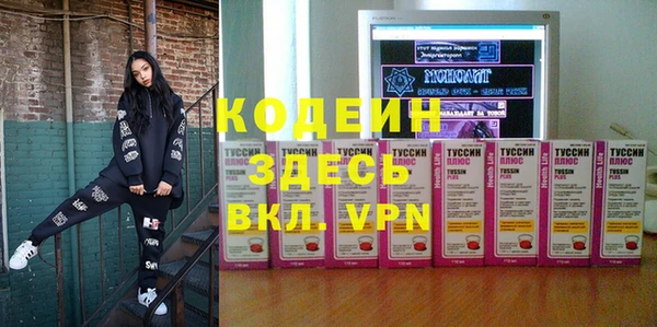 ALPHA-PVP Абдулино