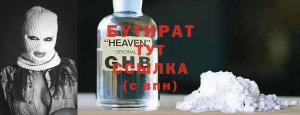 круглые Абаза