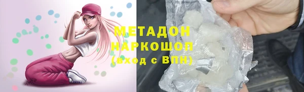 круглые Абаза
