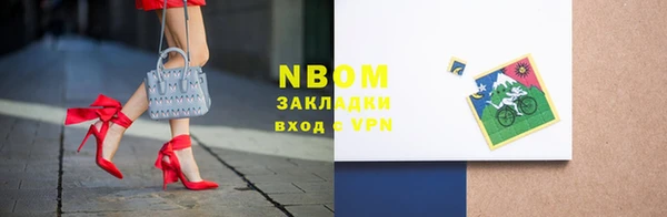 мефедрон Абинск
