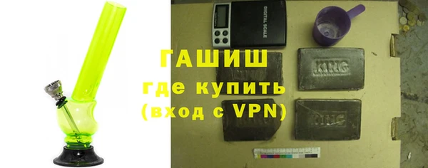 ALPHA-PVP Абдулино