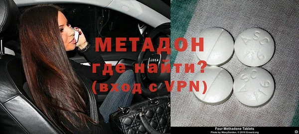мефедрон Абинск