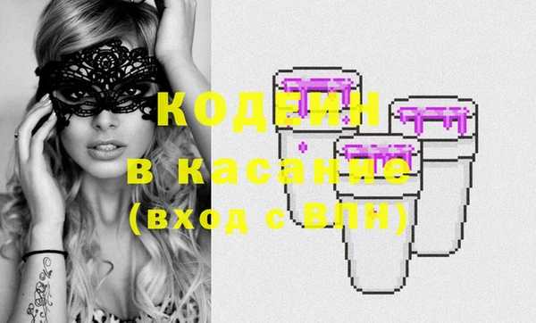 круглые Абаза