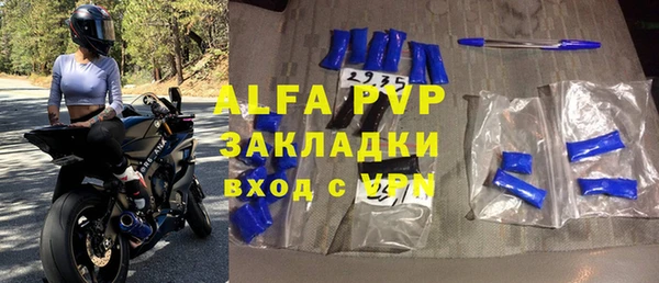 круглые Абаза