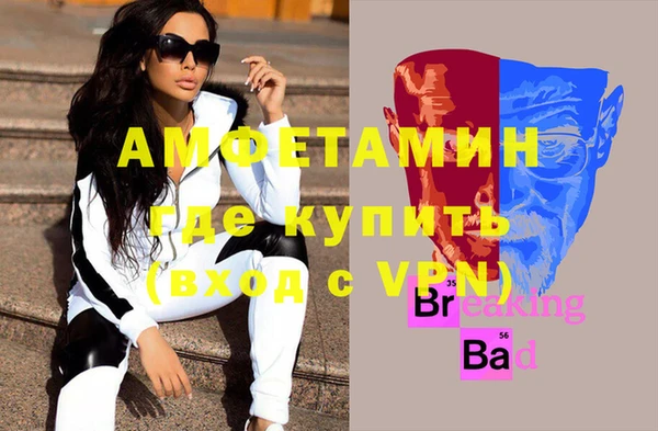 ALPHA-PVP Абдулино