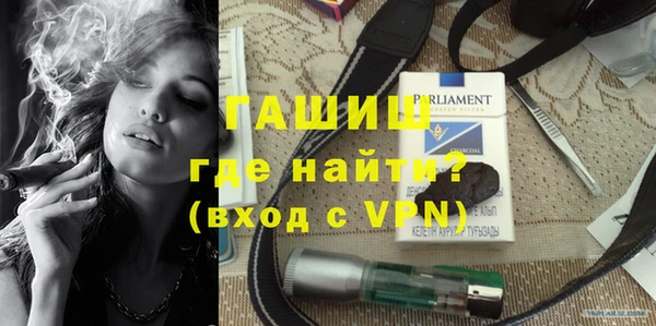 мефедрон Абинск