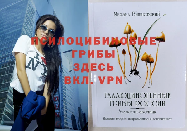 меф VHQ Пересвет