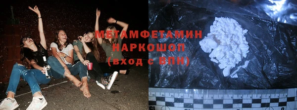 ALPHA-PVP Абдулино