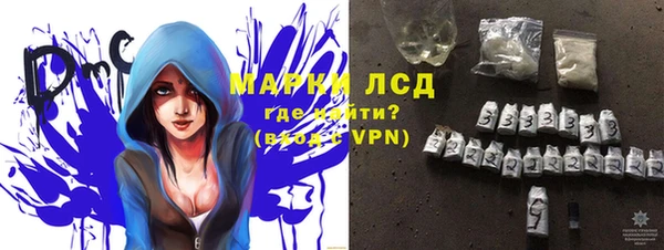 круглые Абаза