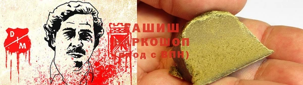 круглые Абаза