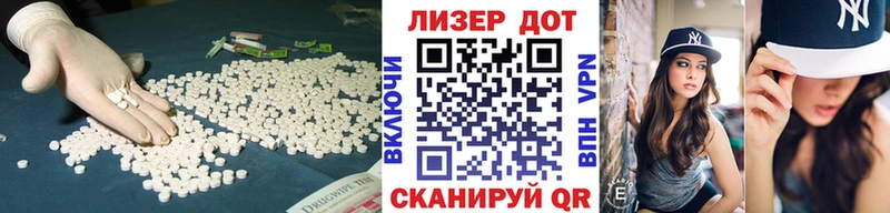 LSD-25 экстази кислота Тайга