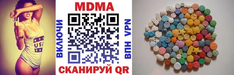 МДМА молли  мега сайт  Тайга 