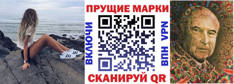 дарнет шоп  Тайга  Марки NBOMe 1500мкг 