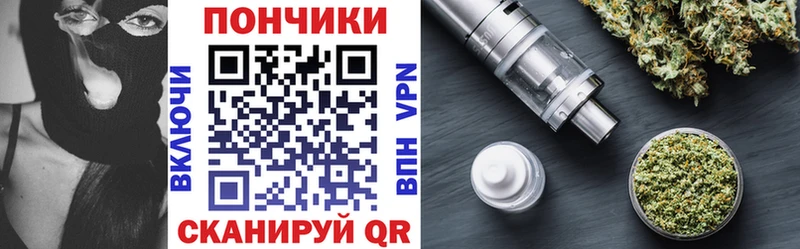 сайты даркнета как зайти Тайга Шишки марихуана VHQ купить цена